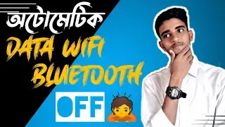 How Bluetooth, data, WiFi will automatically turn off Android || Ab1 idea