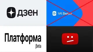 ЮТУБ F . Что делать будем ?