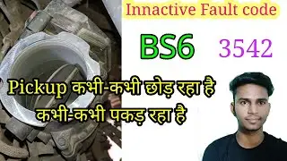 Bs6 Fault code 3542  /Pickup कभी-कभी छोड़ रहा है कभी-कभी पकड़ रहा है/ Itv Fault