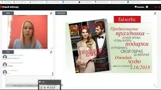 Распечатка каталога 16/ Новые акции, предложения, обзор новинок