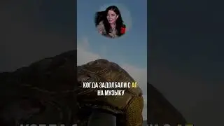 Что делать, чтобы не прилетали АП на музыку 🚇 Metro Exodus 