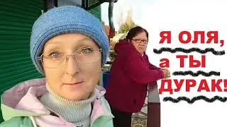 Olga 1972 / Took off her pants for money! 🤩 Oh, Mom - Mom, hold me seven! 😻