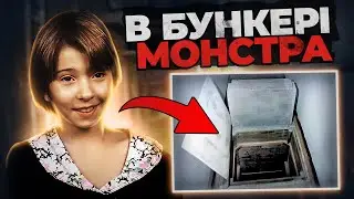 9-YEAR-OLD GIRL AGAINST MANIAC: 17 DAYS IN HELL