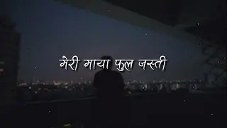Sparsha Sangeet - Purna Rai (Lyrics)
