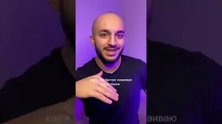 Я сбриваю бороду 🧔‍♂️