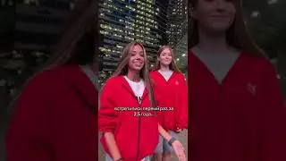 Кристина Карамелька и Соня проверяют ментальную связь