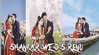 SHANKAR WEDS RENU NEPALI CINEMATIC HIGHLIGHTS||BY: DARSHAN WEDDING PHOTOGRAPHY