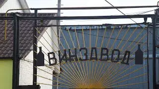 Куда поехать? Что посмотреть? Чечерск. Часть 3