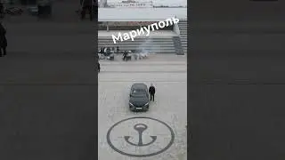помощь Мариуполю