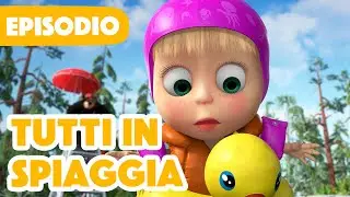 💥 Nuovo episodio 2024 💥 Masha e Orso 🐻👱‍♀️ Tutti in spiaggia 🏖🏊‍♂️ (Episodio 104) 💥 Nuova stagione
