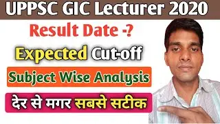 Expected Cut-off and Result Date | UPPSC GIC Lecturer Recruitment 2020