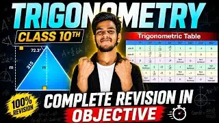 Trigonometry Objective Questions | Chapter 8 Class 10 Math Bihar Board 2027 | Important MCQ Practice