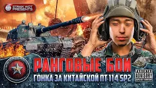 Привет ДВ l Проходим ранги: квала + третий дивизион