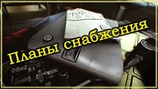 Квест Терапевта - Планы снабжения ➤ Escape From Tarkov (Побег из Таркова). 2020