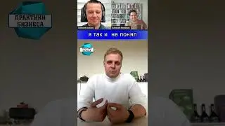 Ошибка 1 при переговорах с инвесторами