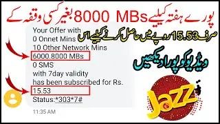 Jazz Best Internet offer | Weekly Internet offer for YouTubers | Jazz new year internet gift 2021