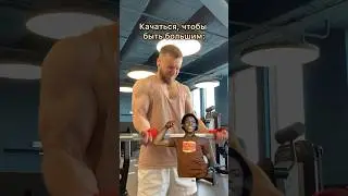 Жизненно набираю массу