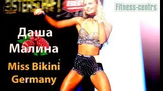 MIss Bikini Germany