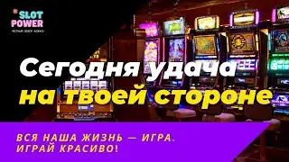 Живи сейчас | Мотивация!