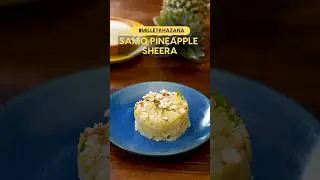 Meetha khane ka mann ho toh samo pineapple sheera kha lo.. 