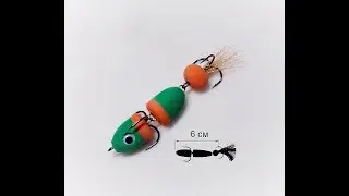 Мандула классическая 6 см