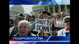 Интер - начало и окончание "Подробности" 08.04.2011