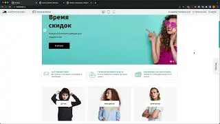Подключение плагинов и подготовка к запуску (Часть 6)