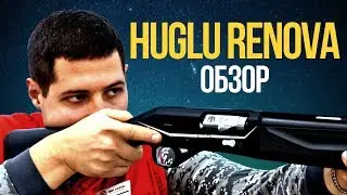 Huglu Renova Shotgun | Brief Review, Features