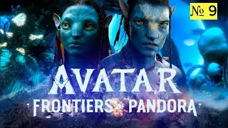 Avatar Frontiers of Pandora / Аватар Рубежи Пандоры - Прохождение # 9