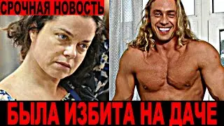 Скандал! Наташа Королёва была найдена в ужасном виде