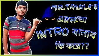 Mr Triple R Er Moto Intro Banan | How To Make Intro Like Mr Triple r | Gaming Intro Maker