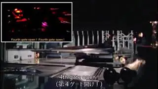 Force gate open！ウルトラホーク1号発進！（女子誘導隊員応援付き（笑））