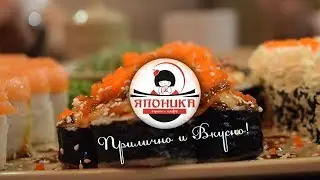 Суши-кафе "Японика", город Орск.