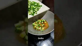 dodka bhaji recipe 🤤😋