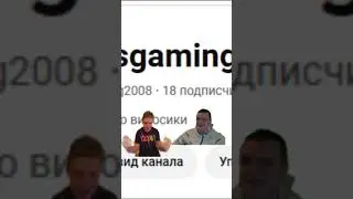 юху #мем