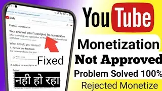 Reused Content Monetization Problem Solve (2024)