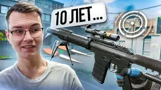 Я ЖДАЛ ЭТОГО 5 ЛЕТ В WARFACE!
