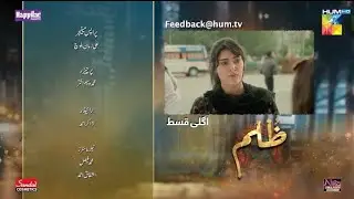 Drama Zulm / Teaser Episode 18 / Zulm Drama New Teaser