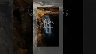 وفی الآخرۃ عذاب شدیدQuran For Happiness