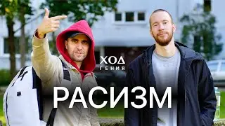 Межрасовые браки, Маркарян, Гоггинс, Пустые рекорды мужчин🏌‍♂️