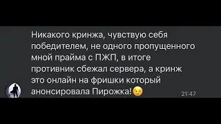 Archeage/ Шаеда/ Подкрепляем победу Дракохи!