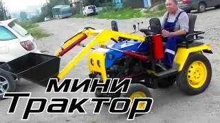 Самодельный миниТрактор  Размеры рамы