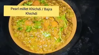 Pearl millet Khichdi /Bajra Khichdi #healthylunch #pulao #diabeticfood #healthyfood #pearlmilletreci