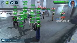 SWgoh Завоевания Подвиг: Бракованные под Падме