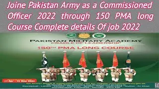Join Pakistan Army as Commissioned Officer 2022 through 150 PMA Long Course Online Registration