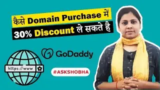How to Get Discount in Domain Purchase & Renewal | GoDaddy Domain 