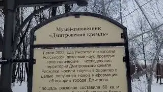 Вербилки фарфор. Дмитров.