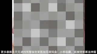 斗鱼  由娜Y    斗鱼由娜Y火箭定制等更多最新火箭超火定制