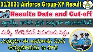 Airforce Group-XY Exam Result || Airforce Group-XY Cut-off Marks in telugu ||Airforce Notification