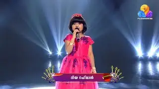 Diya Rahman | Top Singer-2 | Latest song